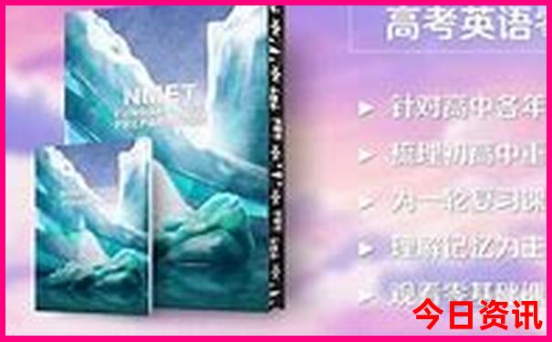 8月份哪里不热适合旅游