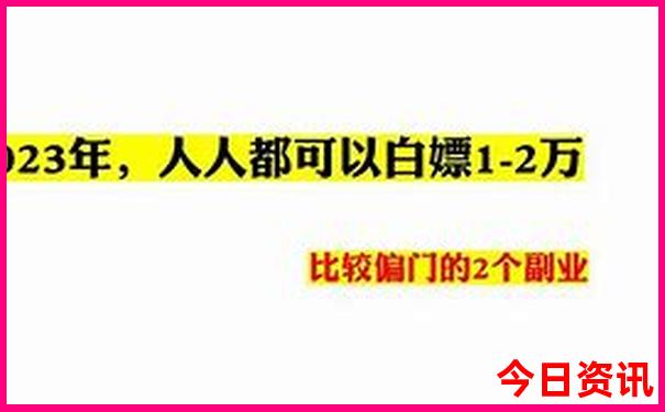 目前最适合旅游的地方